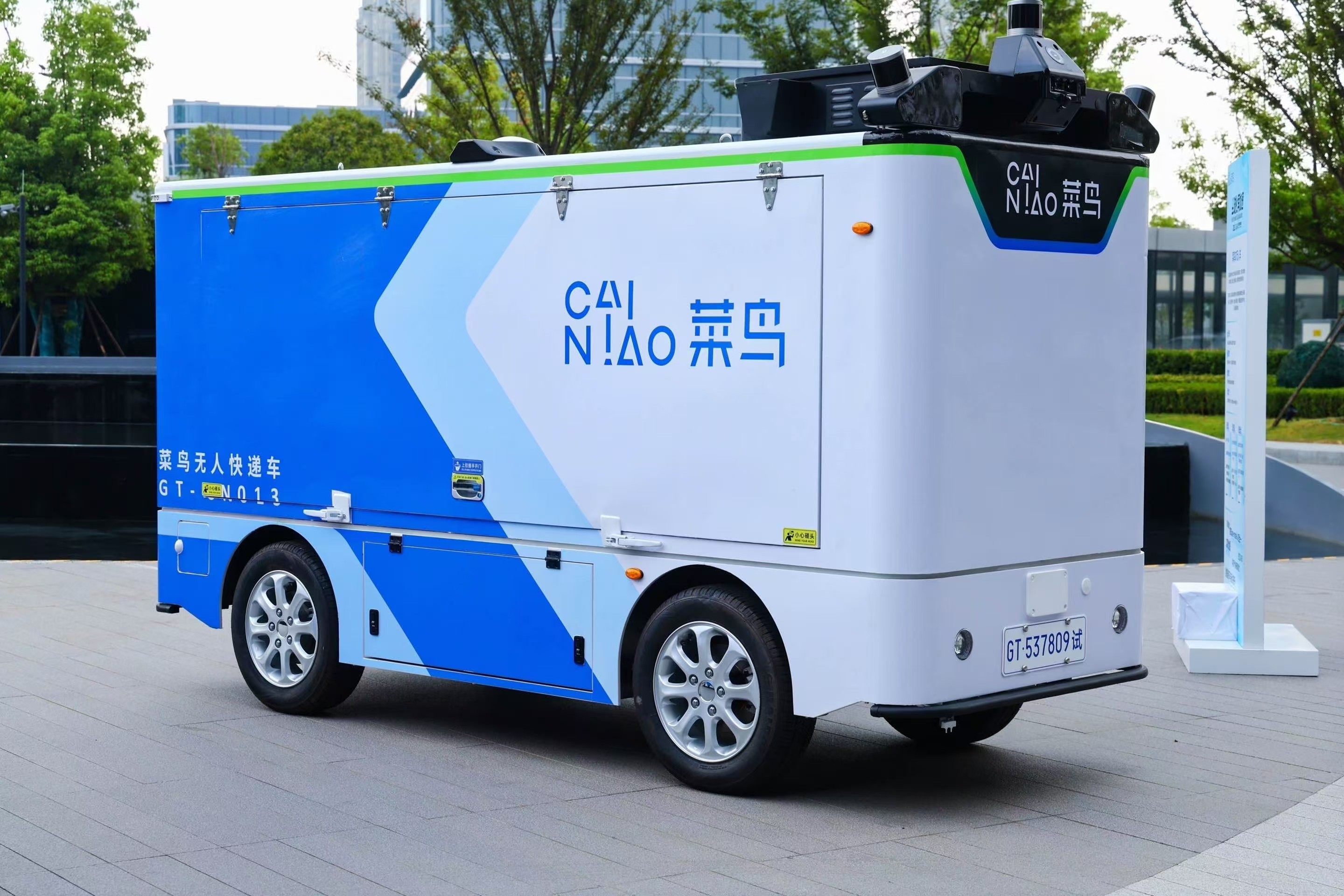 德邦开展无人驾驶货运车实验 无人物流车“上路”(图1)