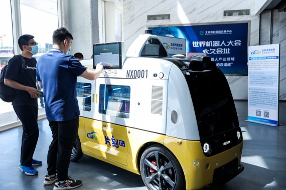 活力中国调研行）“聪明车”开上“智慧路” 北京无人车“驶”向全球(图1)