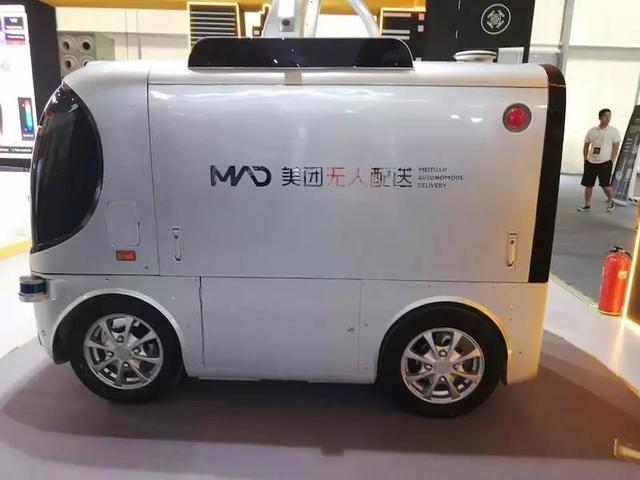无人配送车合规上路首次在京实现(图1)