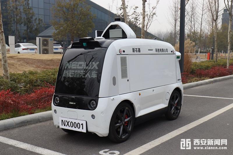 科技战“疫”无接触配送 无人驾驶物资车亮相沣西新城(图2)