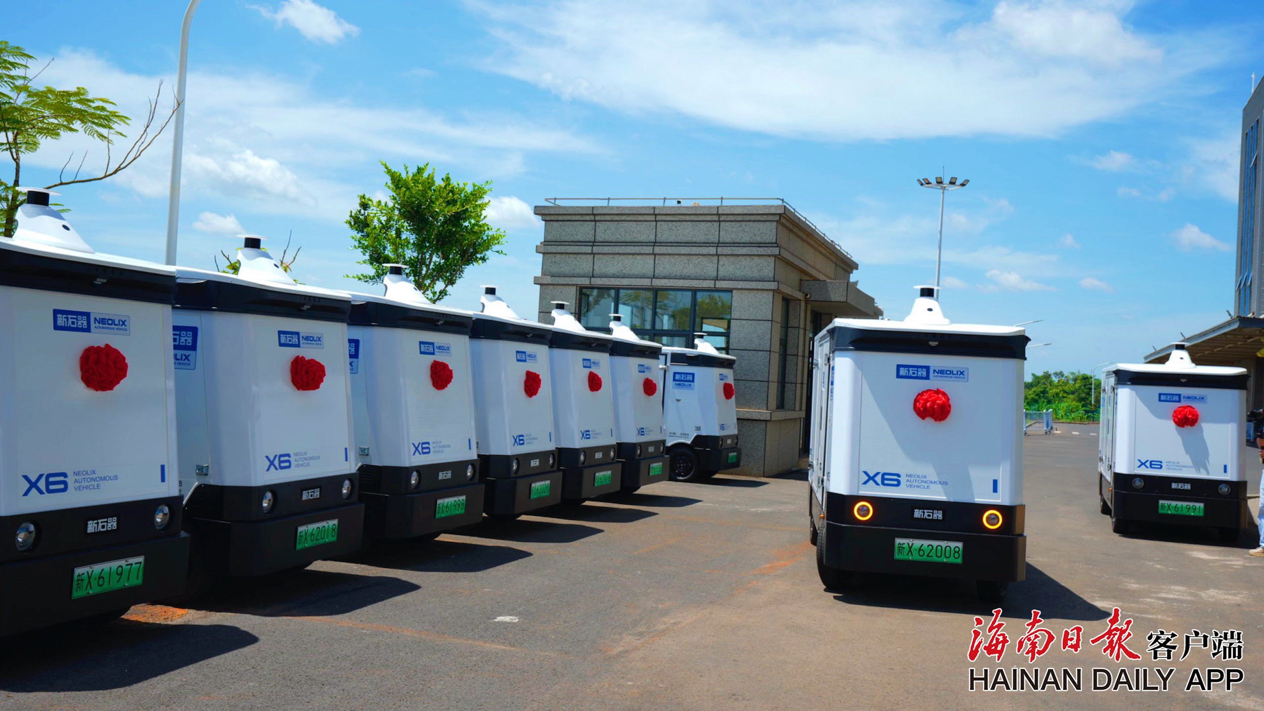 必赢中国你的快递“无人”派送：22辆无人快递车海口“上岗”(图1)