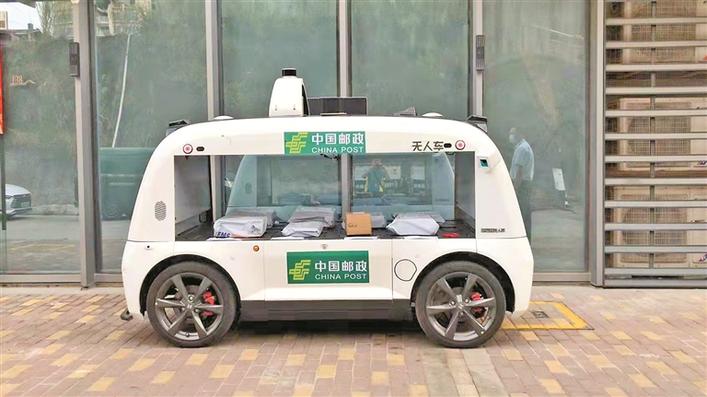 产品筑基生态共建九识无人车助力智能城配加速跑(图1)