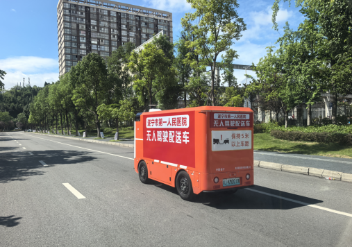 一家无人车独角兽融资近5亿顺丰接连三次出手(图1)