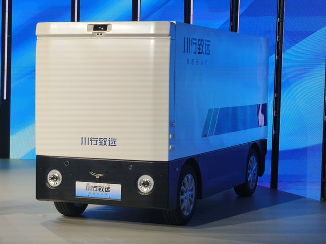 无人配送来了一位A股玩家必赢网址(图6)