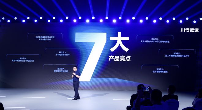 无人配送来了一位A股玩家必赢网址(图5)