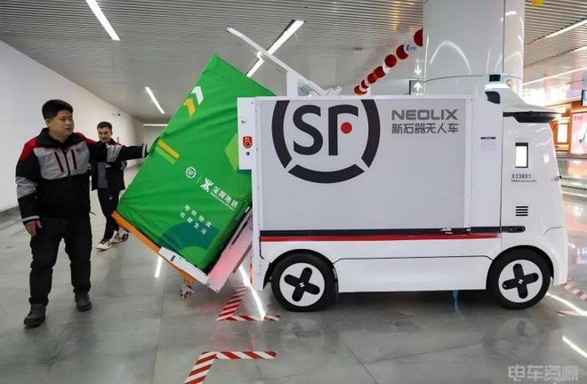 你的下一个快递员必赢网址可能不是“人”(图5)