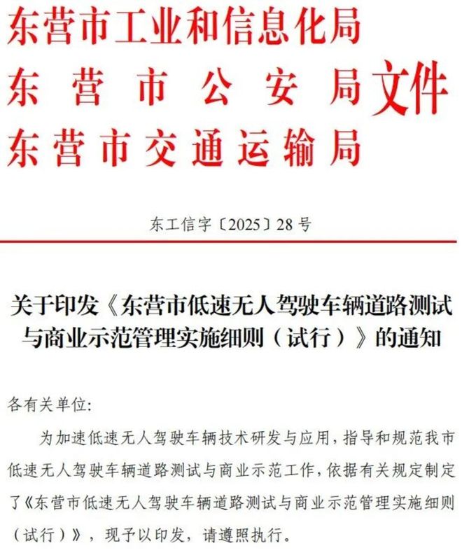 九识、新石器博弈无人配送路权生死劫(图2)