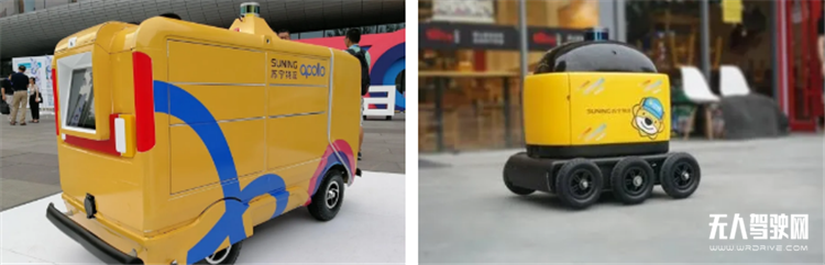 一文了解2021快递行业中的无人车应用状况必赢中国(图5)