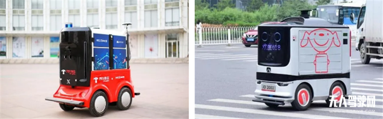 一文了解2021快递行业中的无人车应用状况必赢中国(图4)