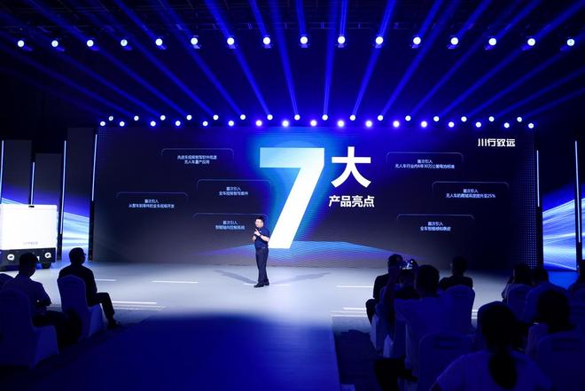 德赛西威重磅发布低速无人车品牌以硬核标准入局末端物流BWIN(图4)