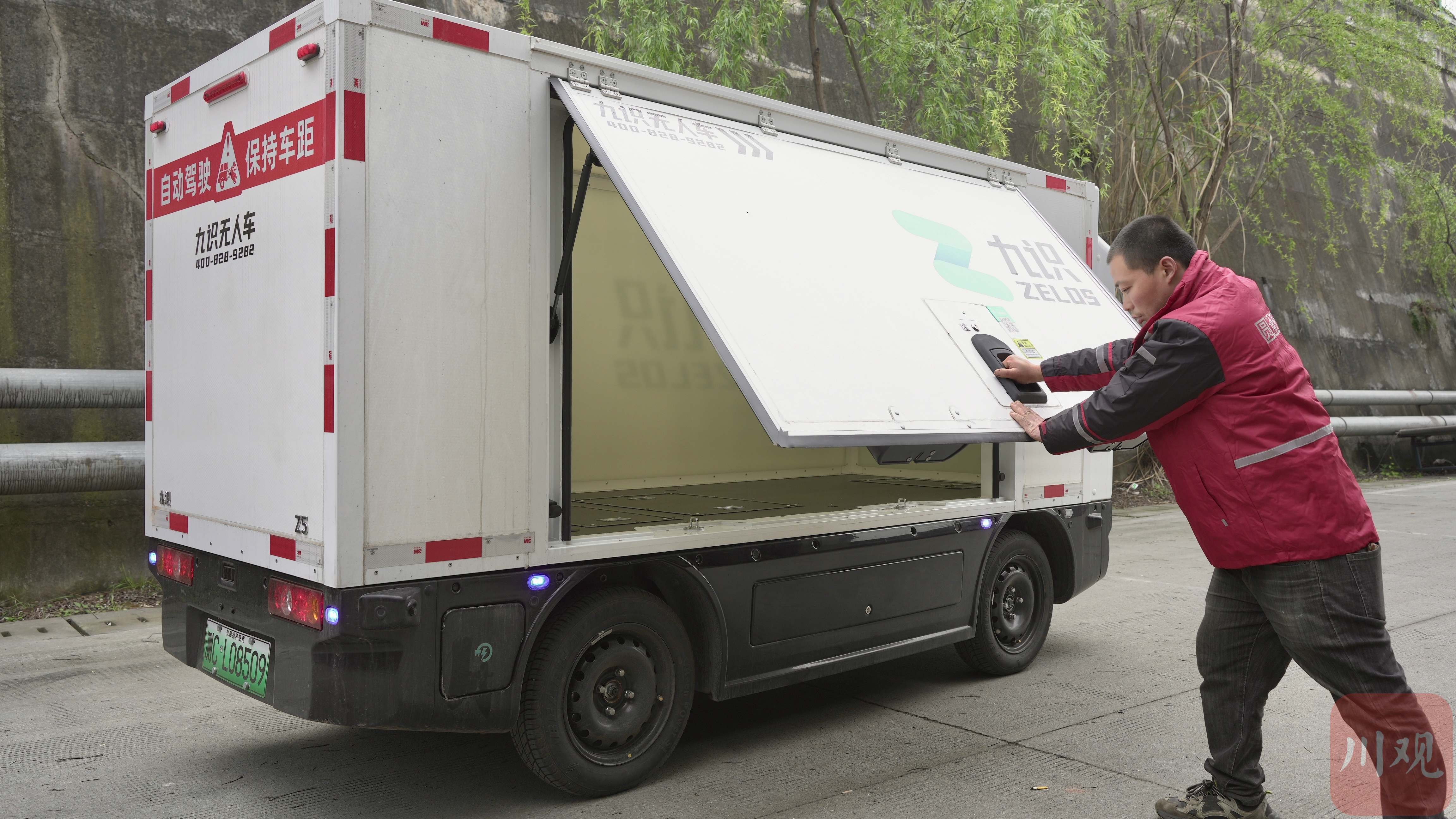 中国无人车“驶向”全球看九识智能如何破局出海(图1)