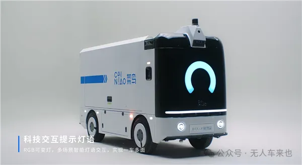 无人驾驶物流车龙头谁必赢网址更牛？(图4)