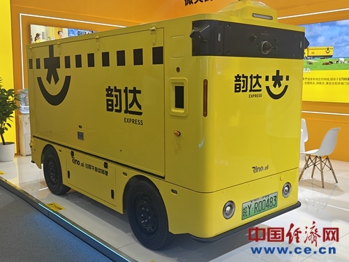 【组图】集结！多款物流无人机、无人车集体亮相服贸会(图4)