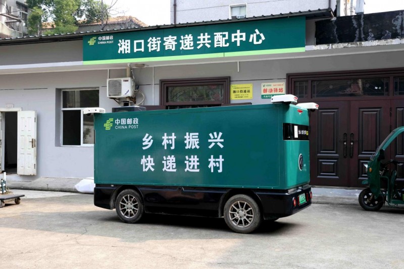 快递业驶入无人技术新蓝海智慧物流创新按下＂加速键＂(图2)