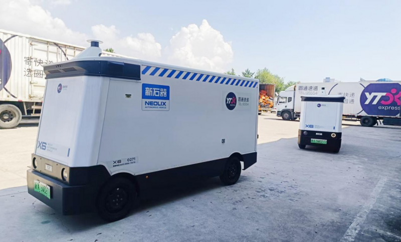 快递业驶入无人技术新蓝海智慧物流创新按下＂加速键＂(图3)