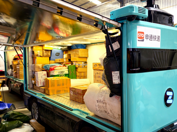 快递业驶入无人技术新蓝海智慧物流创新按下＂加速键＂(图5)