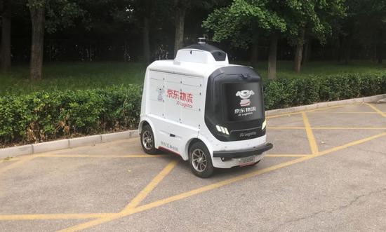 禾赛科技登陆港股 上市首日涨996%(图1)