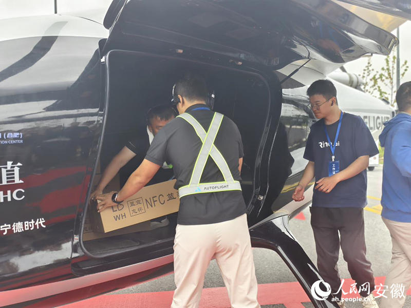 首飞！合肥——怀宁低空无人跨城货运航线启用(图4)