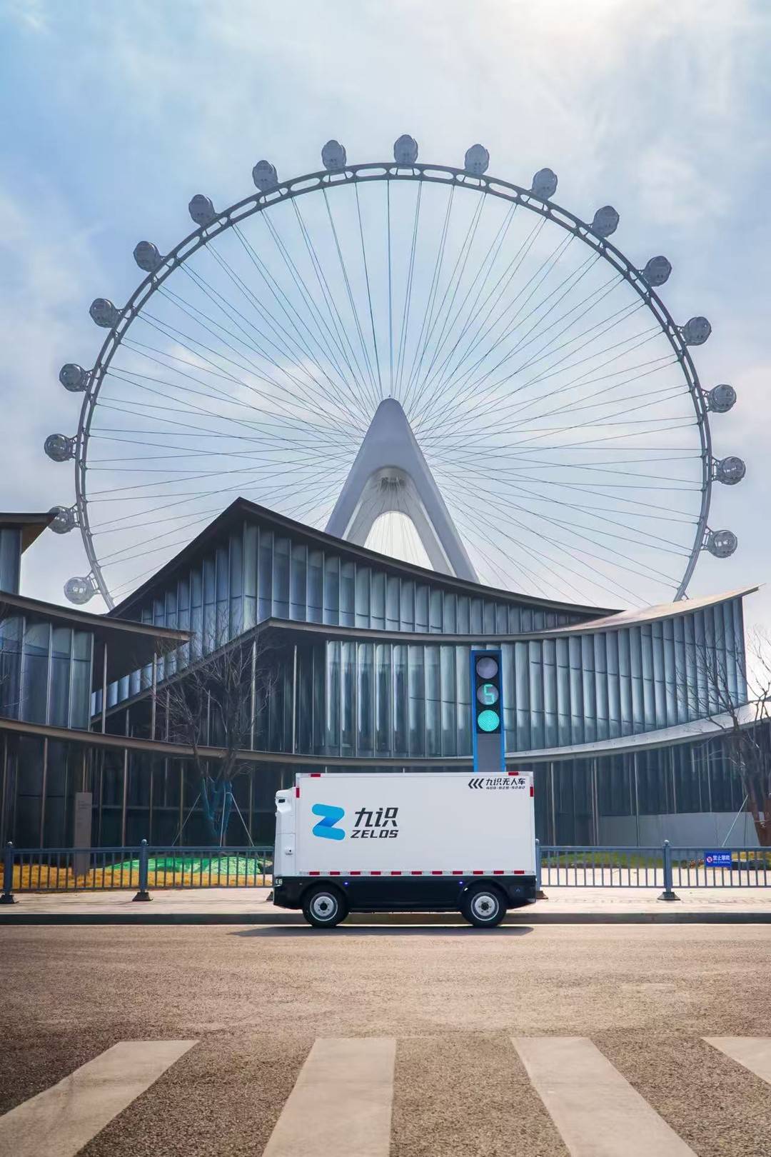 必赢中国从成立到完成3亿美元融资仅用4年九识智能如何在无人车赛道杀出重围？(图1)