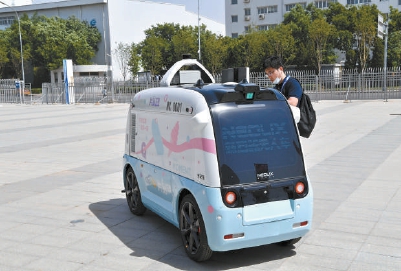 北京实现自动驾驶管理新突破 无人配送车获准“持证上路”(图2)