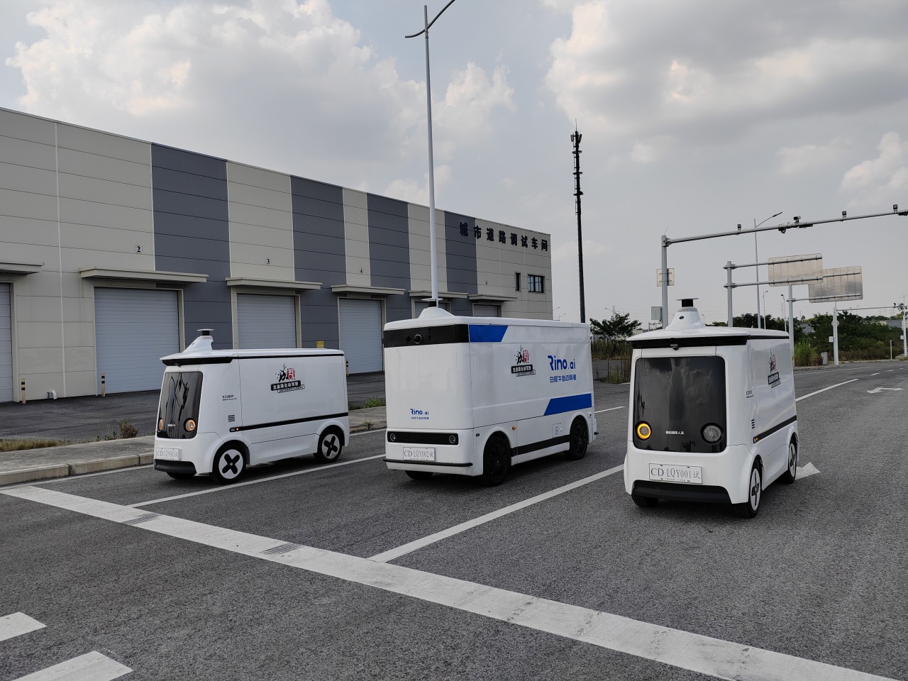 九识智能与通用股份达成战略合作无人物流车引领轮胎行业全面必赢中国升级(图1)