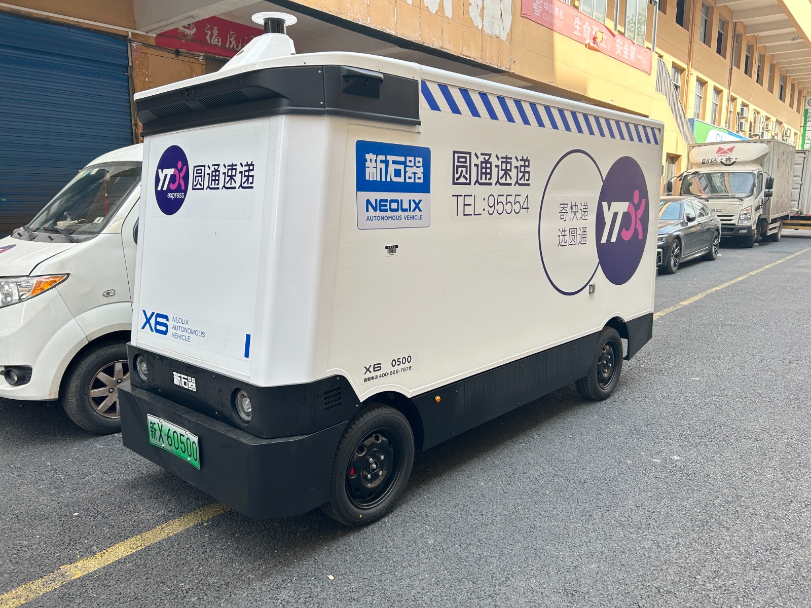 物流无人车商业化提速 多方合力破解运输降本“最后一公里”(图1)