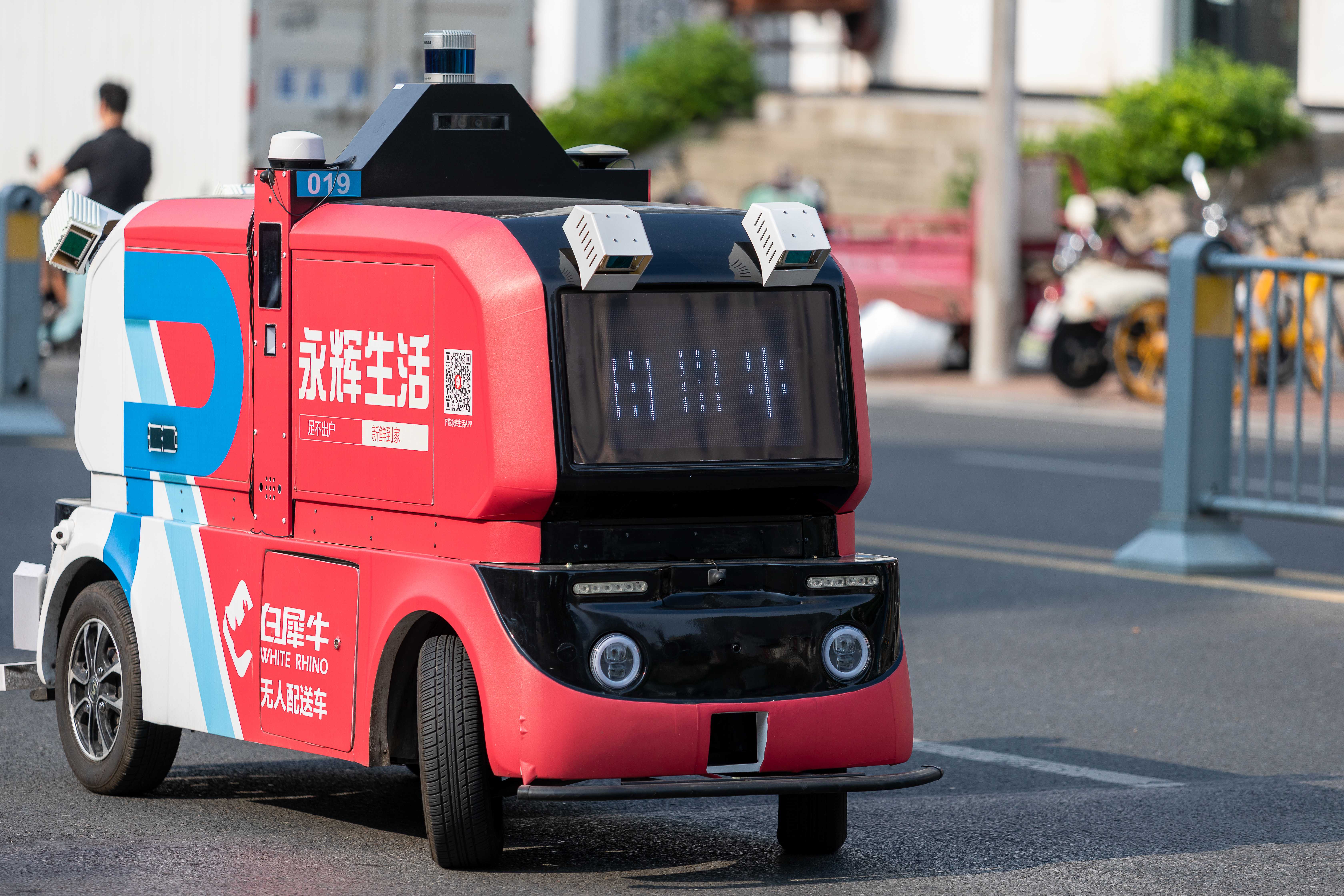 2025中国无人物流车行业：多元场景驱动下的产业生态雏形(图1)