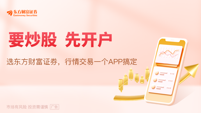 智慧物流核心场景商业化加速 万亿无人驾驶重卡赛道谁会“弯道超车”？(图1)