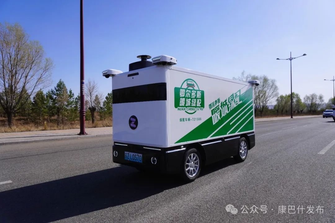 但你知道吗？这些无人车也有“高光时刻”。在固定路线、封闭园区它们单次能配送50必赢中国官方网站(图1)