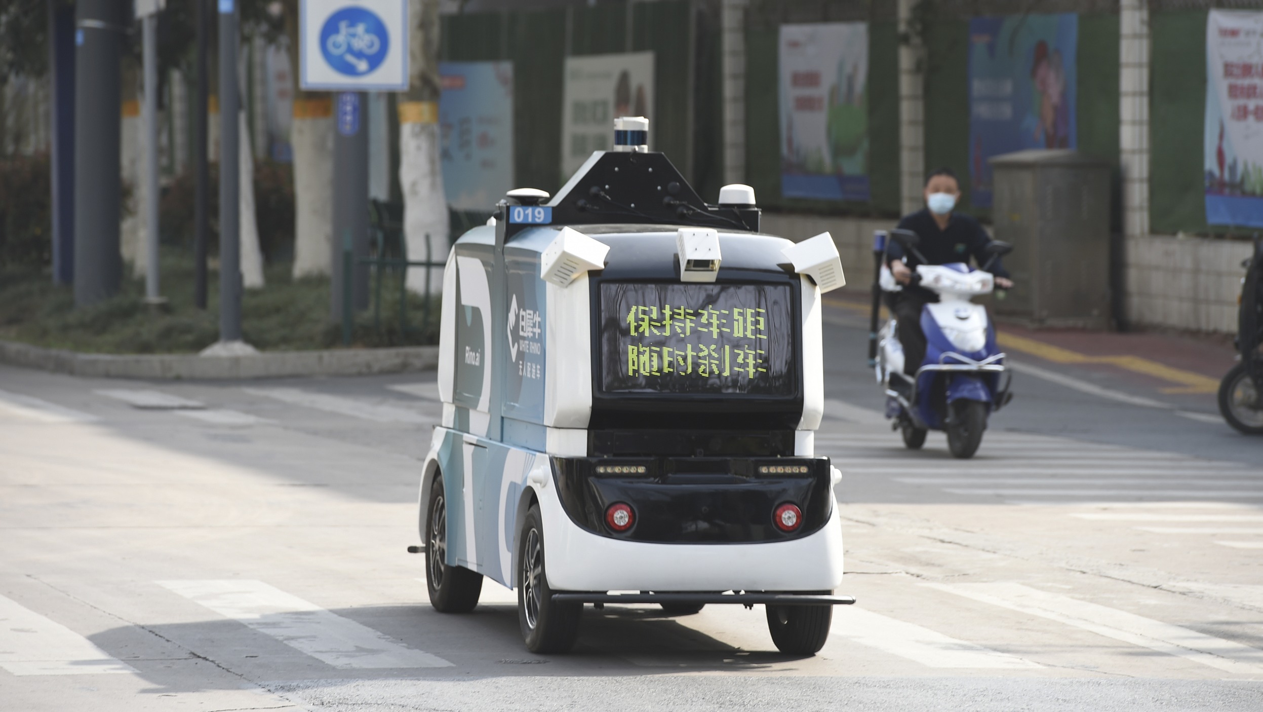 无人配送车要普及？50万一台降至168万103个城市开放路权(图1)