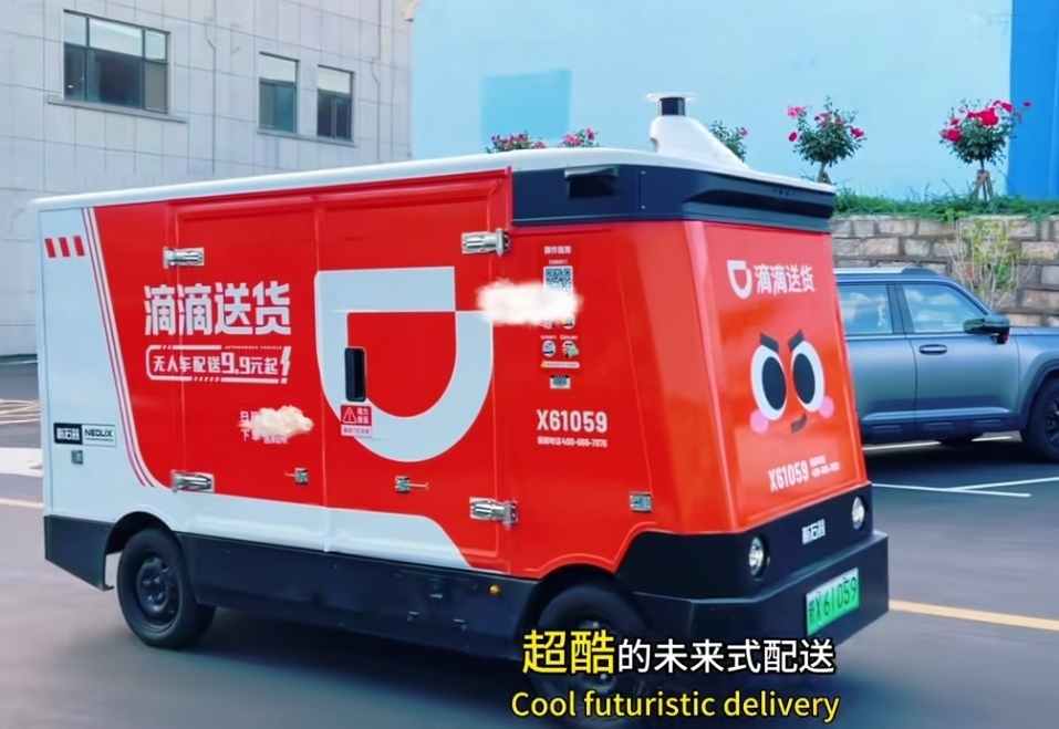 无人车驶入“双十一” 武汉街头迎来智慧物流新力量(图1)