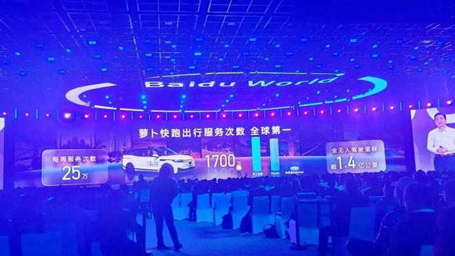 自动驾驶「涌现」全新生态格局(图3)