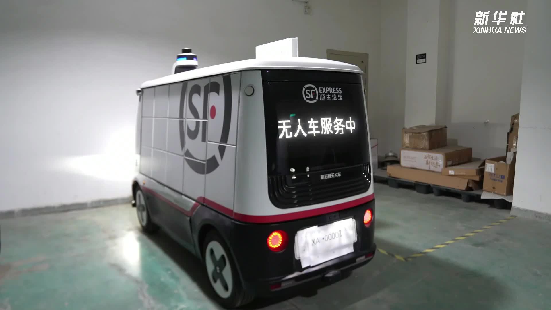 无人配送车亮相枣庄台儿庄(图1)
