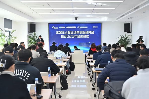 新吉奥汽车亮相末端无人配送创新论坛深度赋能智慧物流“通渠”之路(图1)