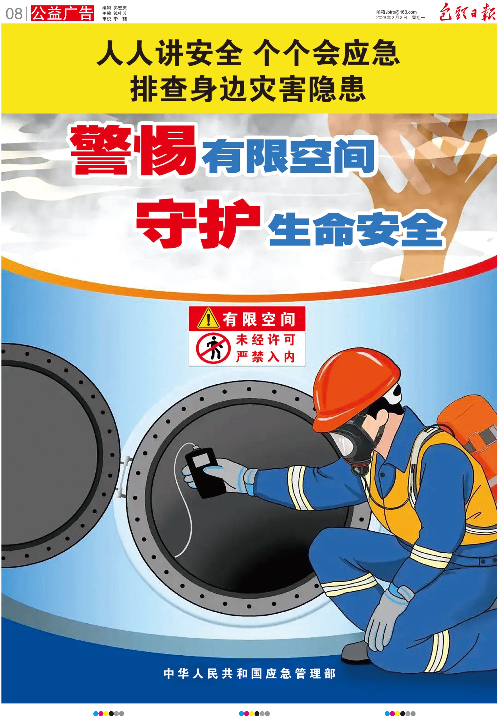 BWIN满都拉口岸首批AGV跨境无人运输进口煤炭完成通关(图1)