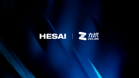 BWIN标配禾赛激光雷达 禾赛与九识再签 20 万颗独家订单(图1)