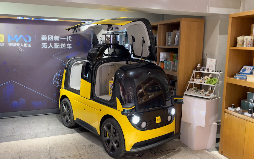 速腾聚创获新石器独家订单 标配“主+补盲”数字化雷达(图1)