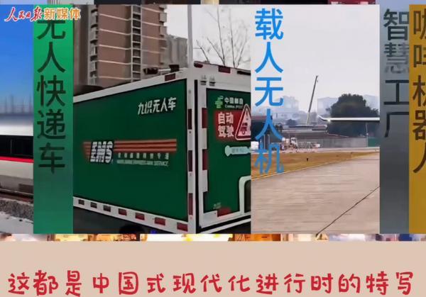 必赢网址邮政无人车亮相人民日报“十五五”MV沉淀着“隐形冠军”九识智能的5年奋斗(图3)