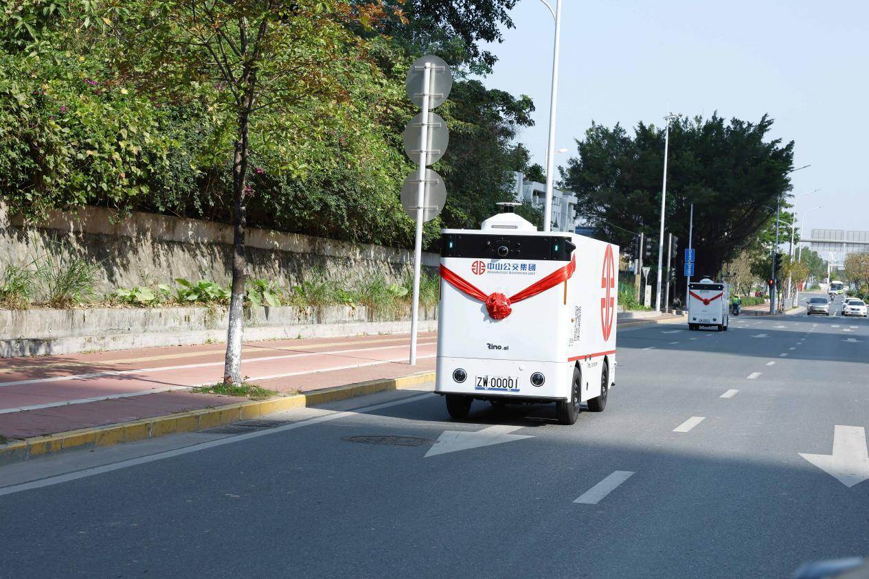 中山首发无人物流车开启智慧配送“加速度”(图2)