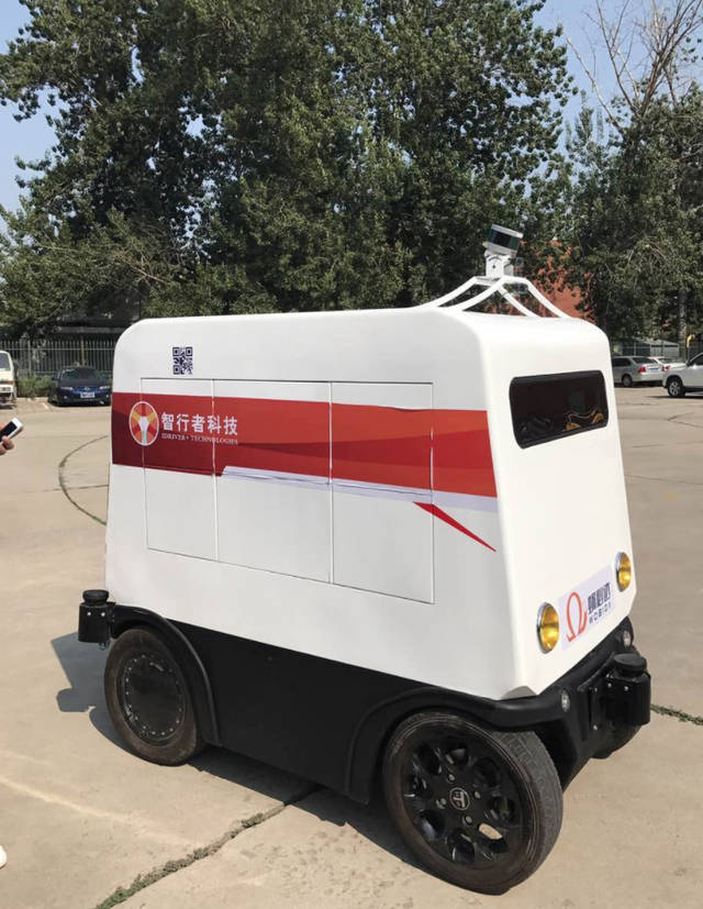 我市在全省率先进行国省道测试 无人驾驶配送车驶向乡村(图1)