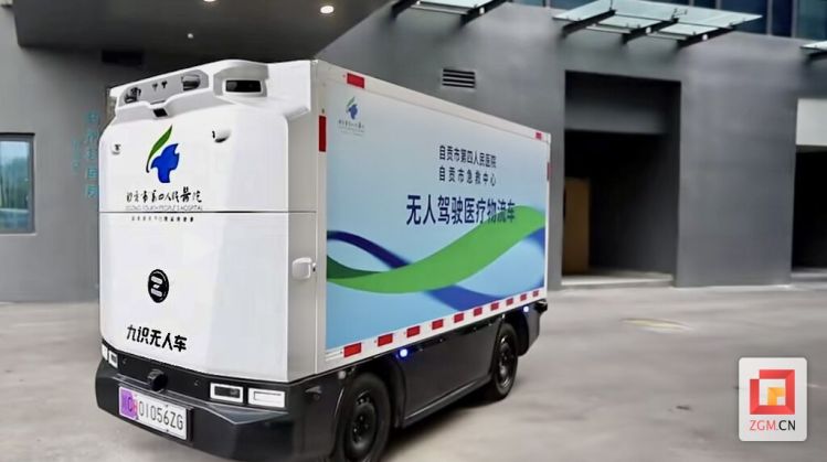 无人物流车来啦！中山首批4条示必赢中国范线路实现无人配送(图1)