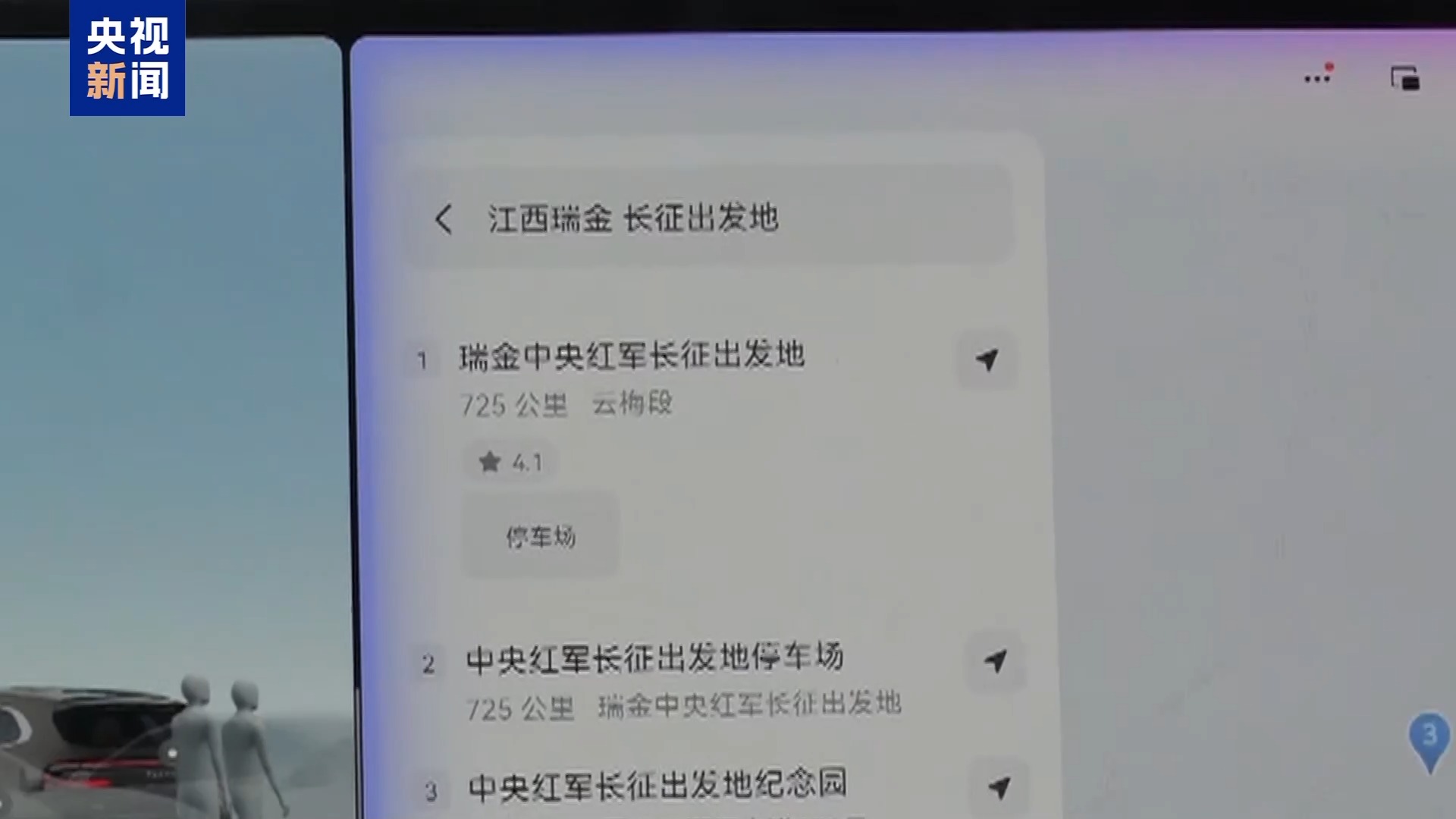 BWIN奋进“十五五” 实干开新局丨“数字员工”进车企 汽车产业“智”变加速(图3)
