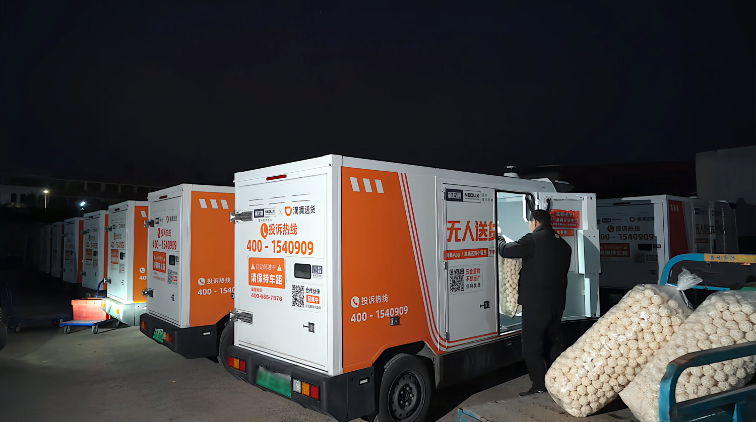 无人车加速挺进三万亿城配市场(图2)