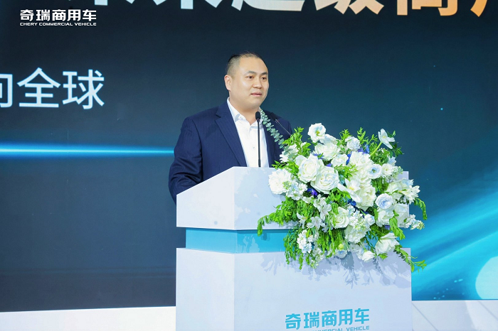 驭见零碳未来智领商用新程｜奇瑞商用车2026战略发布会重磅启幕(图3)