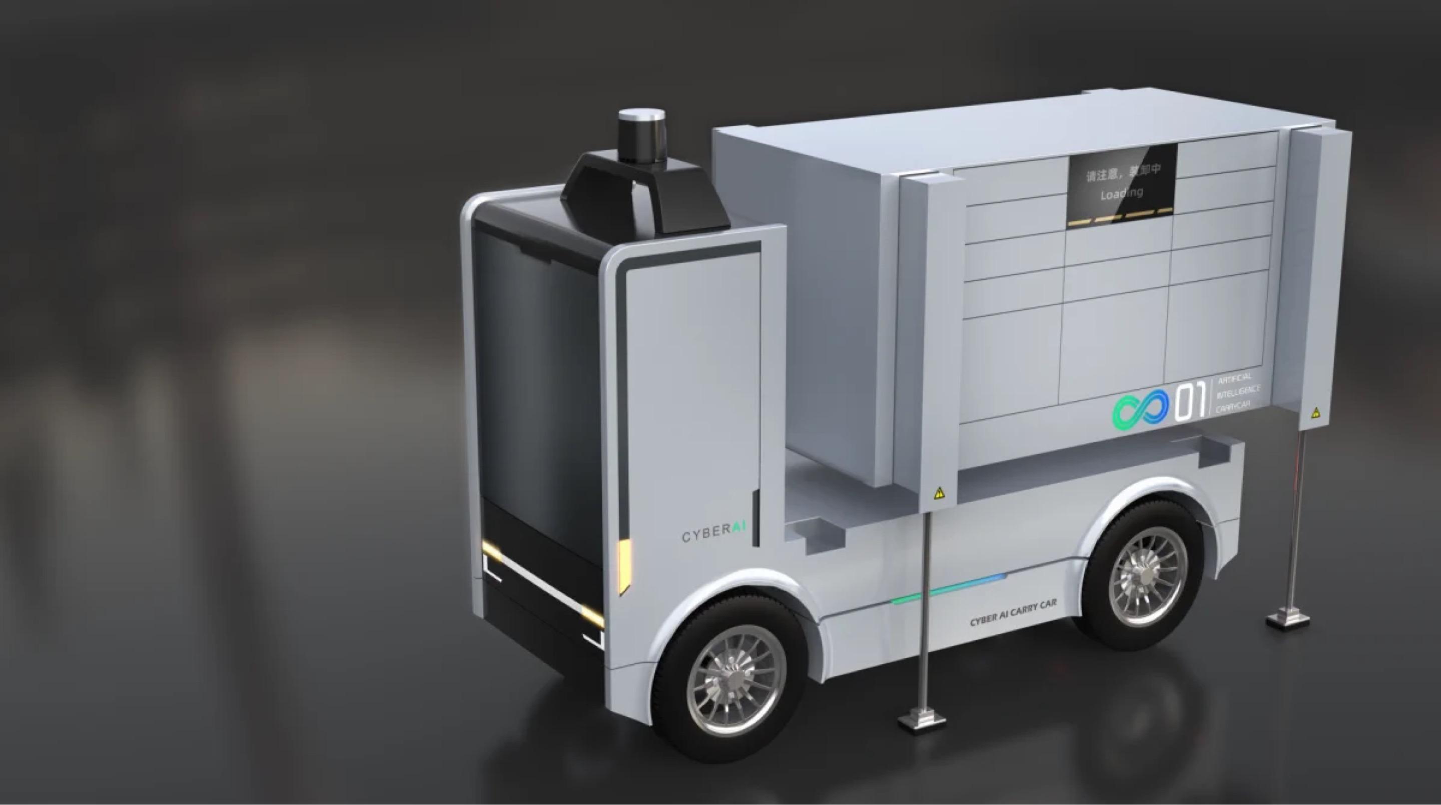 星辉环材6个交易日股价涨超100%无人驾驶企业九识智能拟斥资近12亿元入股(图1)