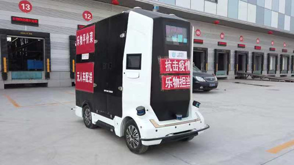 新石器CEO：无人车不会替代快递员(图1)