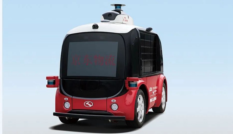 必赢网址阿里“认领”HappyHorse；滴滴自动驾驶张博：正在探寻一条不同于特斯拉、英伟达的新路径｜一周未来商业(图1)