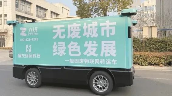 汝南县邮政：智能无人车高效运营 打造末端配送新标杆(图1)