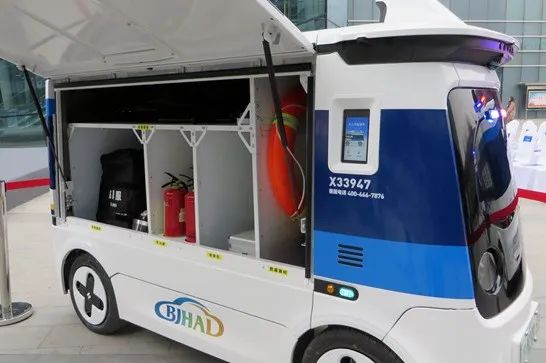 佑驾创新与荣耀达成合作以“无人车+机器必赢中国官方网站人”打通全链路无人化闭环(图1)