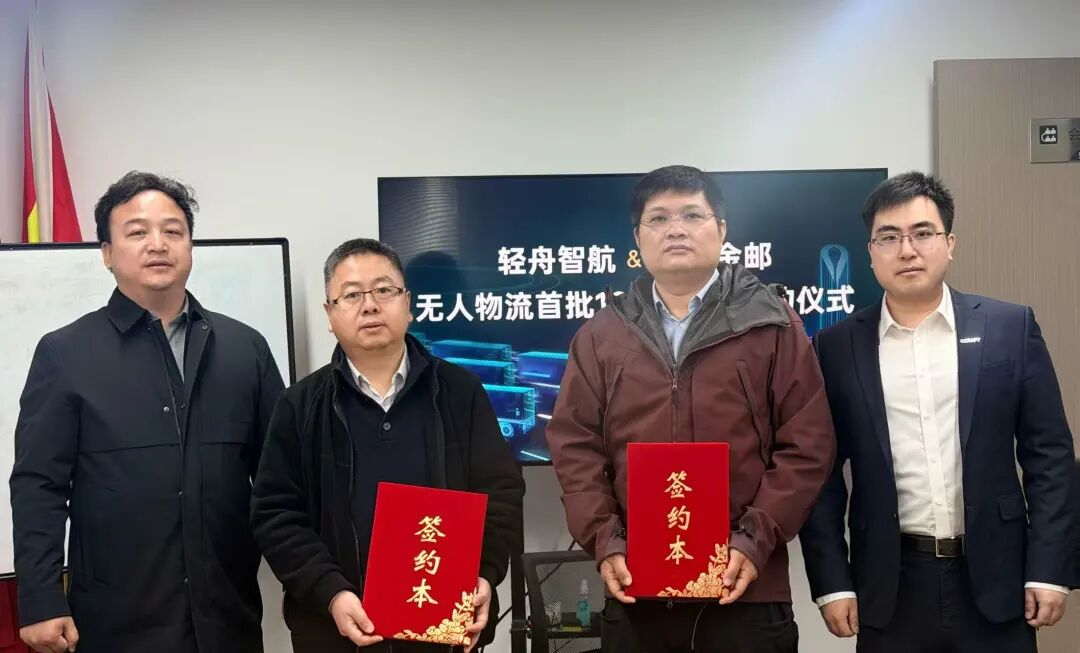 百台订单签约落地！轻舟智航 L4 无人物流驶入规模化商用快车道必赢中国(图1)